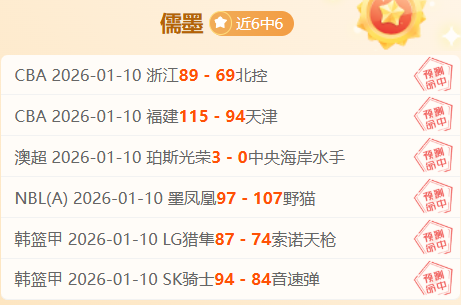 三中一击,克利夫兰主,场能否擒狼,188bet金宝博体育app下载,188bet金宝博体育官网,188bet金宝博体育官方网站,188bet金宝博体育平台