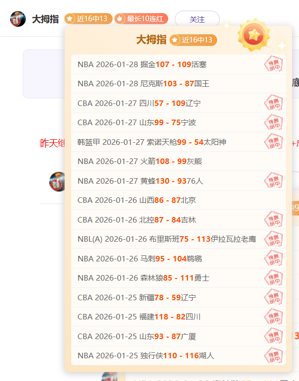 湖人对阵勇,季后赛首轮,激战一触即,188bet金宝博体育app下载,188bet金宝博体育官网,188bet金宝博体育官方网站,188bet金宝博体育平台