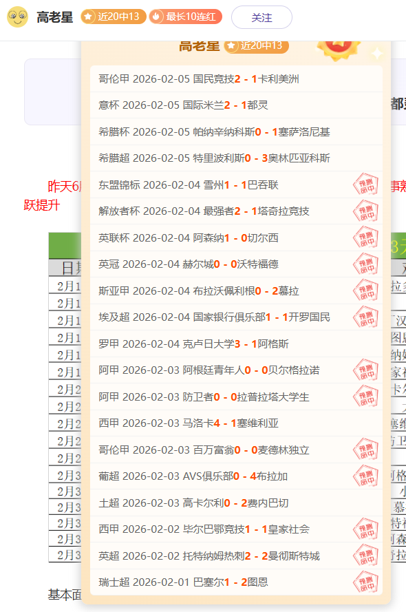 中国,男足全力迎,战小组赛次,188bet金宝博体育app下载,188bet金宝博体育官网,188bet金宝博体育官方网站,188bet金宝博体育平台