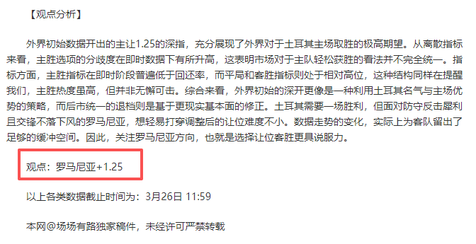 猛龙主帅批,态度,反驳,188bet金宝博体育app下载,188bet金宝博体育官网,188bet金宝博体育官方网站,188bet金宝博体育平台