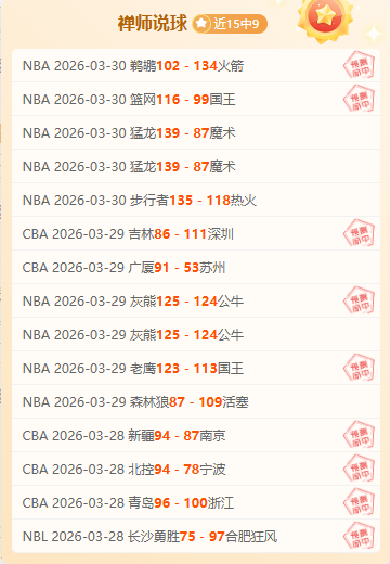 泰山队,负于玉昆,专家点评三,188bet金宝博体育app下载,188bet金宝博体育官网,188bet金宝博体育官方网站,188bet金宝博体育平台