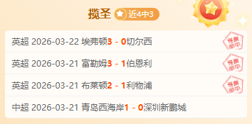 老鹰主场险,胜步行者,特雷,188bet金宝博体育app下载,188bet金宝博体育官网,188bet金宝博体育官方网站,188bet金宝博体育平台