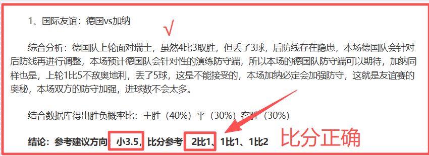 杨岭指出,中国女排教,练选拔严格,188bet金宝博体育app下载,188bet金宝博体育官网,188bet金宝博体育官方网站,188bet金宝博体育平台