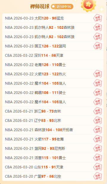 英超焦点利,兹联期号大,乐透专家质,188bet金宝博体育app下载,188bet金宝博体育官网,188bet金宝博体育官方网站,188bet金宝博体育平台