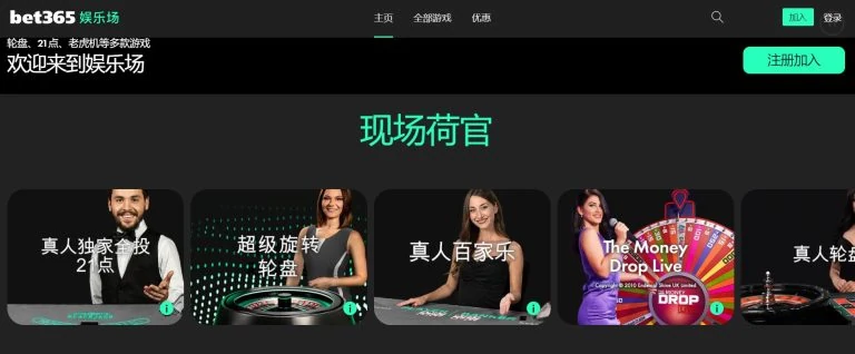 如何在188bet金宝博体育进行科学的滚球数据分析