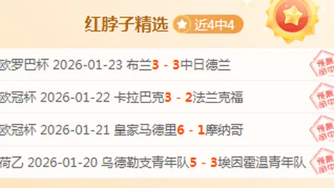 纳帅表示：特狮复出首发的决定将基于其恢复至最佳状态的程度
