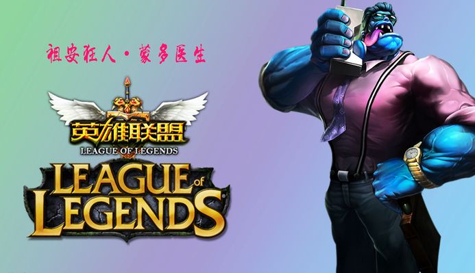 他对切尔西